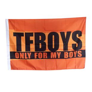 TFBOYS应援大旗定制订做王源王俊凯易烊千玺王一博旗帜TNT时代少年团R1SE团体薛之谦应援物旗子周边