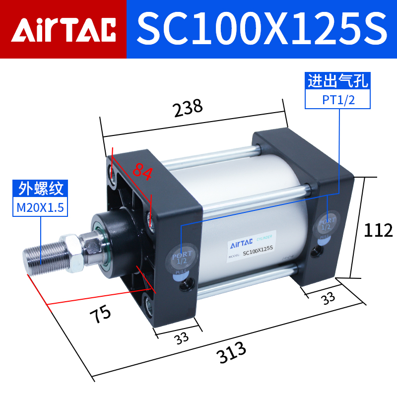 新原装亚德客AIRTAC标准气缸SC100X25X50X75X100X125X150X175X2品