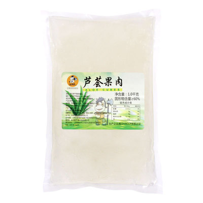 【92.5元/箱】芦荟果肉1kg*10包