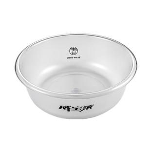 威宝莱钓鱼饵料盆开饵盆三件套不沾拌料鱼饵盒大号搓饵和饵拉饵盆