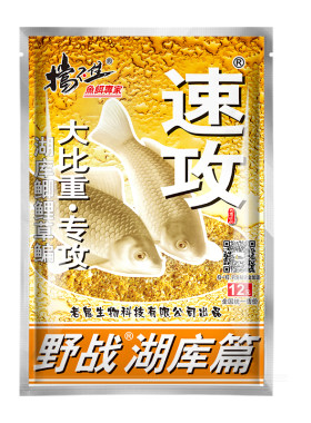 速攻鱼饵腥香狂拉OldGhost/老鬼