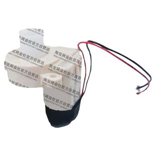 金灶厂家智能电热水壶多型号通用旋转电机原装正品维修配件电机