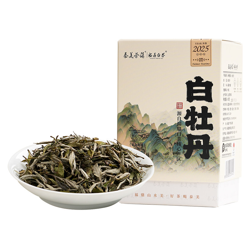 泰美茶镇福鼎白茶2025年白牡丹