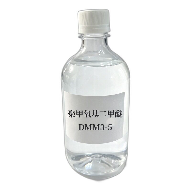 聚甲氧基二甲醚DMMn柴油添加剂