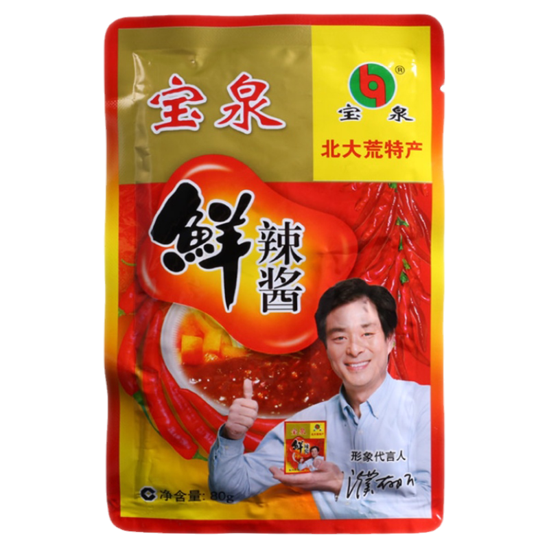 正宗宝泉岭鲜辣酱东北农家大豆酱