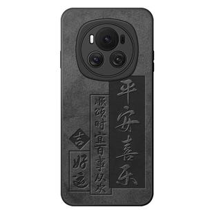 适用荣耀magic6手机壳华为magic5pro保护套8新款honor全包防摔硅胶maigc4高级感3薄高端风生水起男migc7外壳