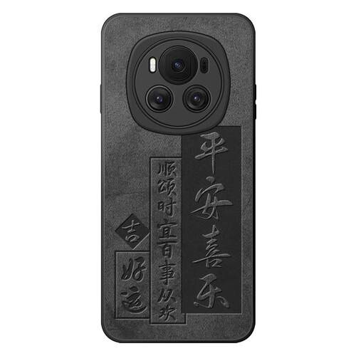 适用荣耀magic6手机壳华为magic5pro保护套8新款honor全包防摔硅胶maigc4高级感3薄高端风生水起男migc7外壳