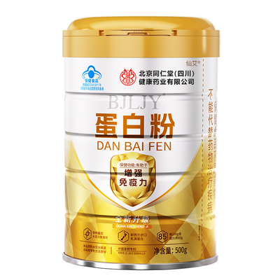 【央ma推荐】免疫球蛋白清荨麻