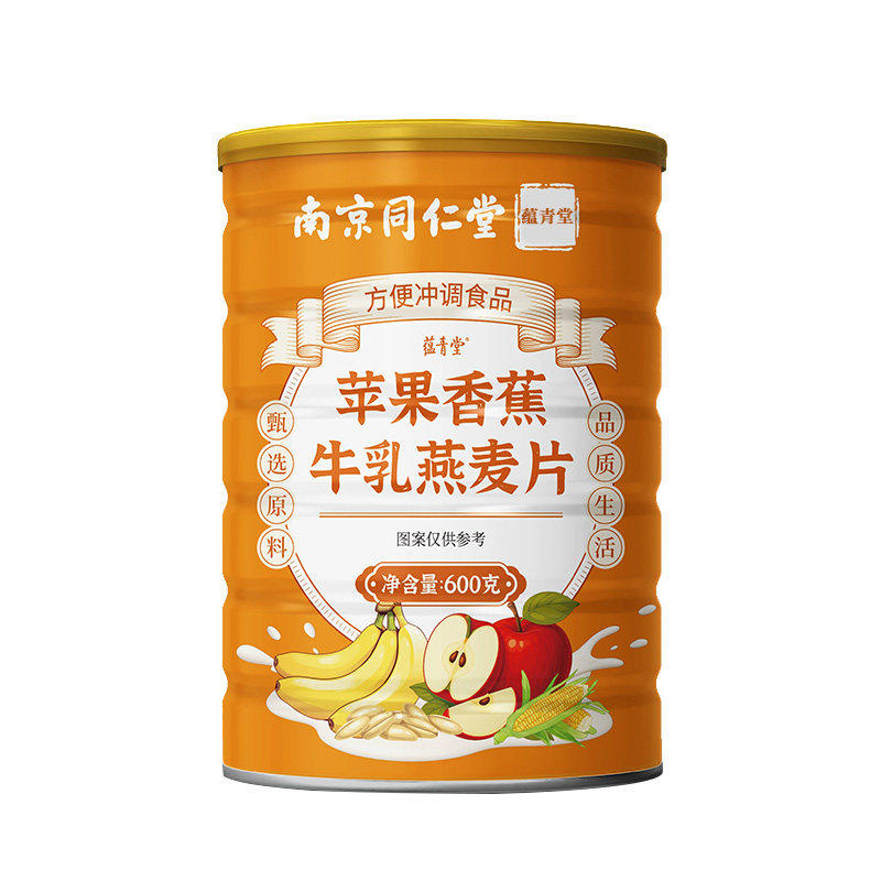 南京同仁堂苹果香蕉牛乳燕麦片成天然粉粉食品