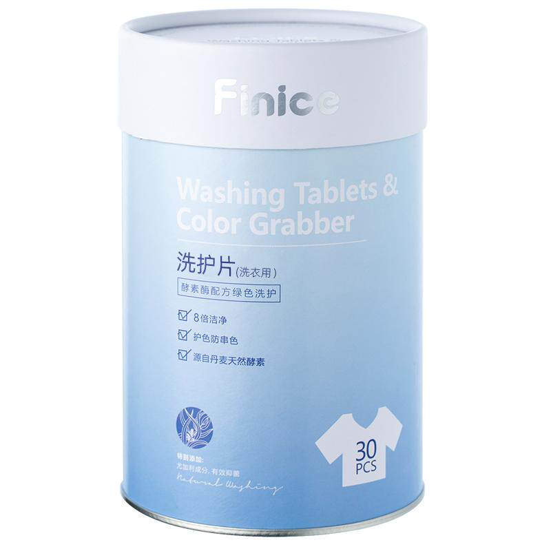 范耐斯洗护片护色洗衣片30片