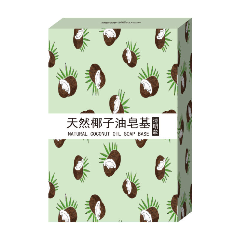 DIY皂天然椰子油皂基 制作材料包手工定制做肥皂工具香肥可加母乳
