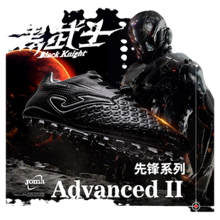 Joma头层牛皮足球鞋MG男短钉人造草专业比赛裁判运动鞋ADVANCED 2