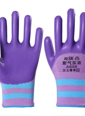 A668S女士小号劳保手套乳胶橡胶耐磨浸胶防滑丁腈耐油防水压纹