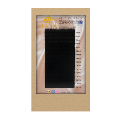 婴儿弯自然扁毛风吹动空气定制