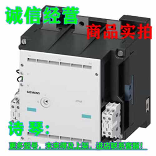 议价3TF6844-0CQ7西门子真空接触器3TF6844-0CQ7/3P/3TF6944-0CM7