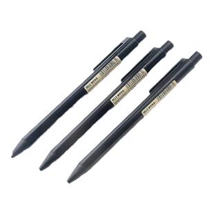 新款日本MUJI无印良品文具笔黑白笔杆套装凝胶墨中性笔0.5/0.38mm