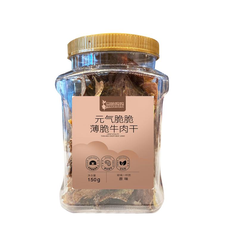 马哈妈妈元气脆脆薄脆风干牛肉干150g桶装牛肉薯片十成干 牛脆脆