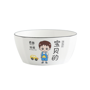 泡面碗5.5英寸沙拉碗面条碗创意亲子专用吃饭碗家用餐具套装汤碗