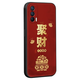 luckrider适用于realmeV15 5G手机壳ralme V15风景画rmx3092励志 V15文艺5G保护套RMX3092防摔真我v15玫瑰花