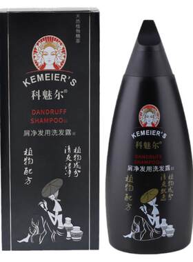 科魅尔洗发水控油蓬松去屑去油型蓬松屑净发用洗发露头皮屑发质