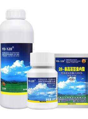 植物生长调节剂云大万保