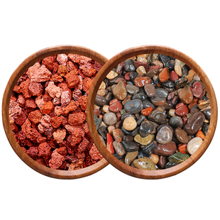 天然火山石溪流石鱼缸专用造景底部砂石水族铺底原生古法养鱼颗粒