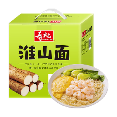 养胃非油炸山药面