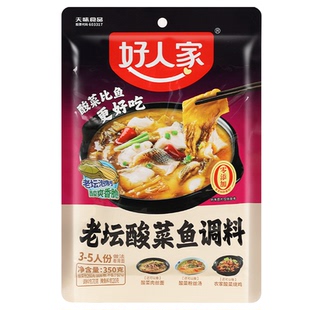 正宗好人家老坛酸菜鱼调料包家用四川泡菜金汤不辣上汤酸汤鱼酱料