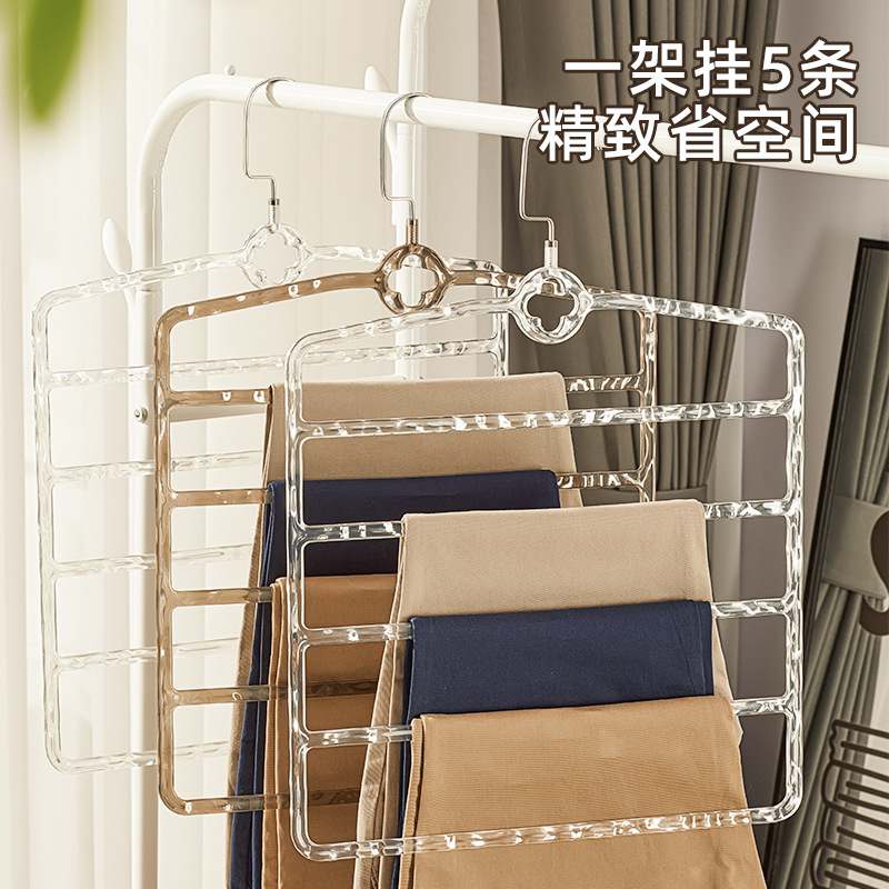 家用轻奢防滑多功能裤子裤批发多层挂架宿舍晾架衣服整理神器收纳