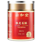 公和堂正宗霍山铁皮石斛官方正品旗舰店铁皮枫斗中草药材米斛