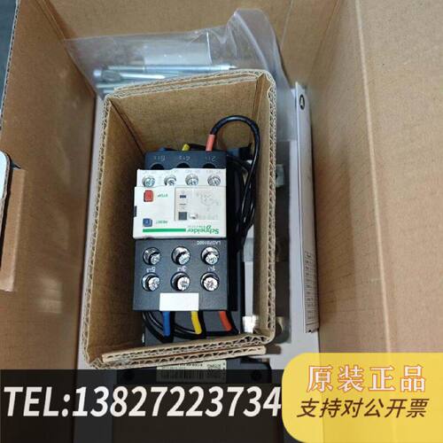 原装正品热过载继电器LRD481CLRD482C现货议价