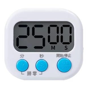 管理厨房定时闹钟秒针计时器做题时间儿童学生学习考研烘焙提醒器