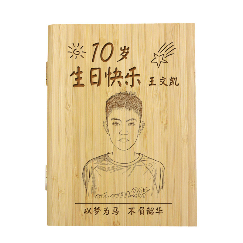 男孩10岁成长礼仪式生日礼物