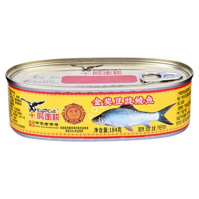 鹰金钱经典小罐包装豆豉鲮鱼罐头