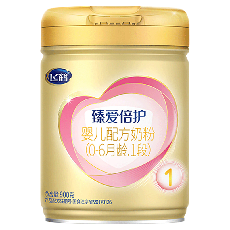 新2送1+注送1丨臻爱倍护1段奶粉