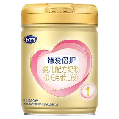 新客2送1+咨询优惠丨臻爱倍护1段