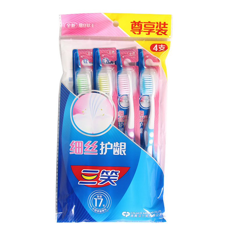 高露洁三笑2999炫彩倍护成人细软毛牙刷家庭装清洁护龈