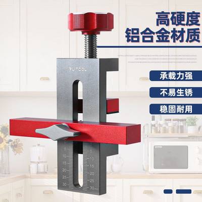 橱柜门安装辅助工具铝合金定位门板固定器木工装衣柜门辅助器