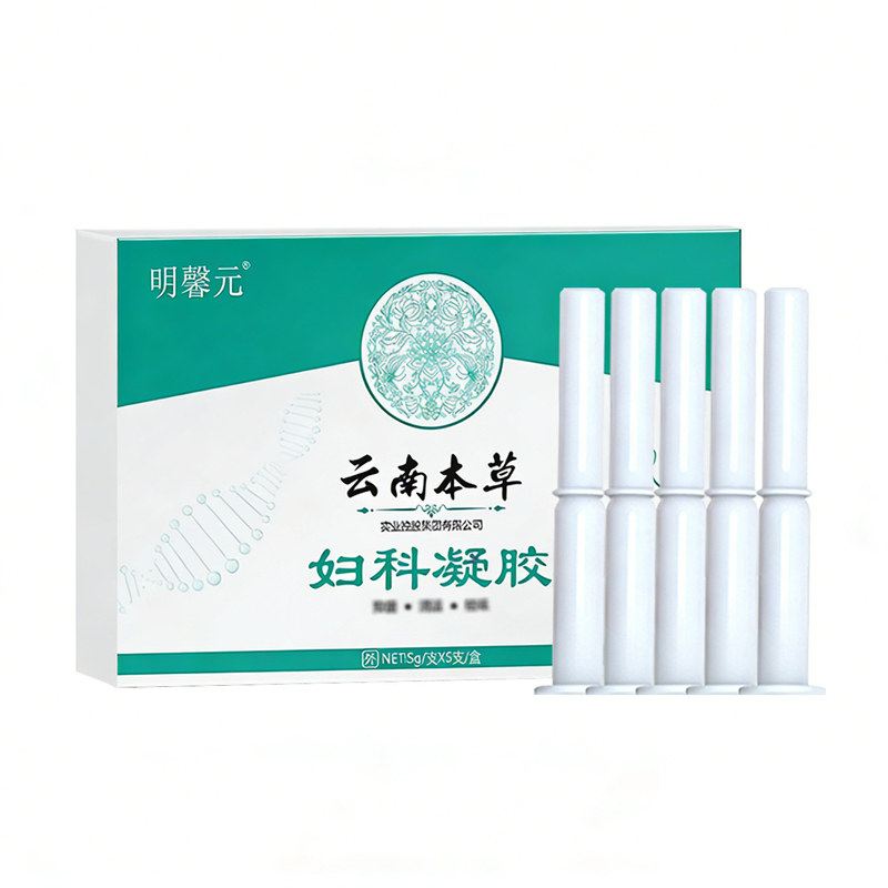 云南本草清理子宫排毒私处阴道排私处保养