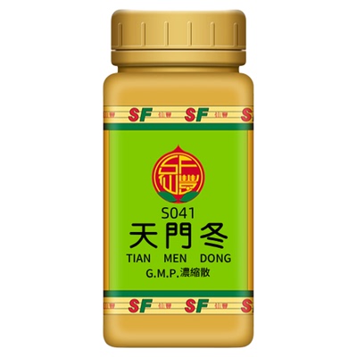 S041天门冬台湾仙丰专卖汉方倪海厦药用级科学中药700浓缩粉a