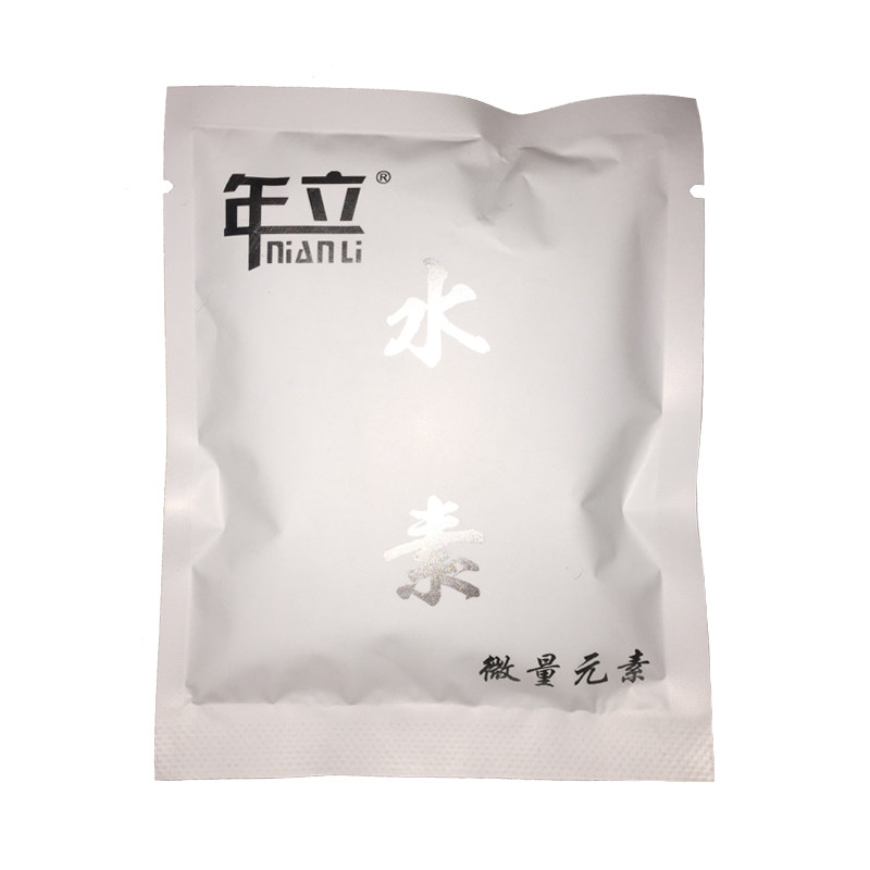 年立水素石富氢水杯水素杯便携式高浓度水素水生成器负离子弱碱性