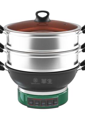 电炒锅大功率2800W五管加热