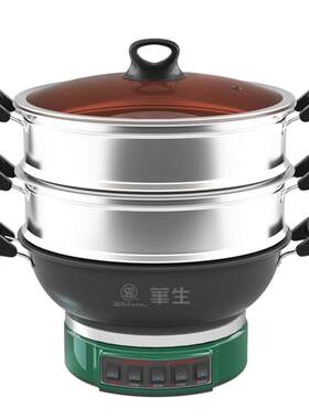电炒锅大功率2800W五管加热