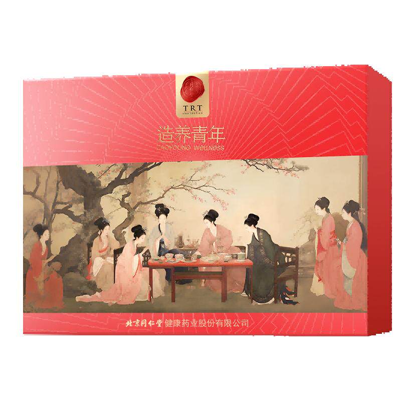 北京同仁堂即食燕窝中秋礼盒补气血鲜炖燕窝滋补营养女友长辈送礼