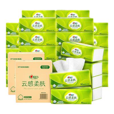 【商超同款】心相印云感24包