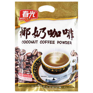 【海南特产】春光椰奶咖啡360克×2袋速溶型香浓咖啡奶固体饮料