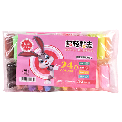 超轻粘土24色36橡皮泥