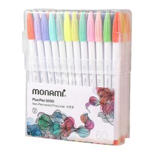 韩国monami慕那美水彩笔0.4mm细涂鸦笔Plus Pen 3000彩色水性染料笔学生用水彩画绘图勾线笔60色做手账颜料笔