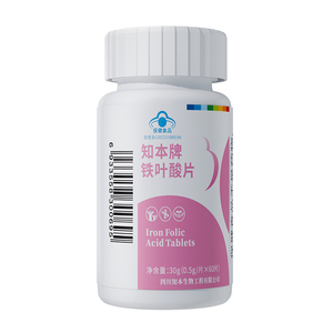 知本牌铁叶酸片成人补铁孕妇补叶酸乳母多维矿物质富马酸亚铁