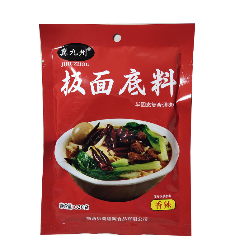 冀九州石家庄风味板面底料